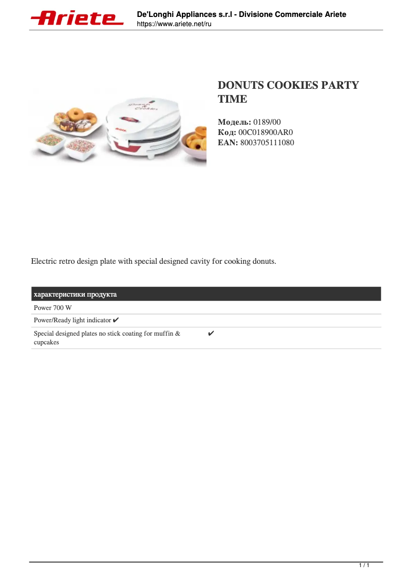 Page 1 de la notice Fiche technique Ariete Donuts Cookies Party Time 0189