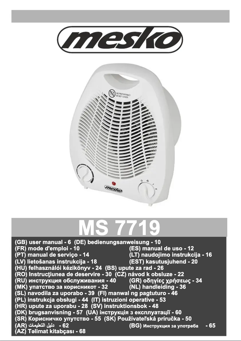 Image de la première page du manuel de l'appareil MS 7719