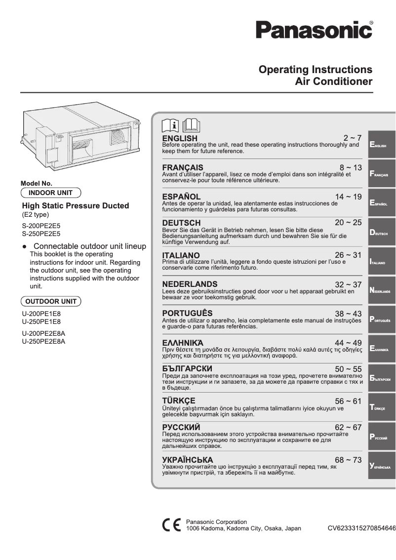 Page 1 de la notice Manuel utilisateur Panasonic S-250PE2E5