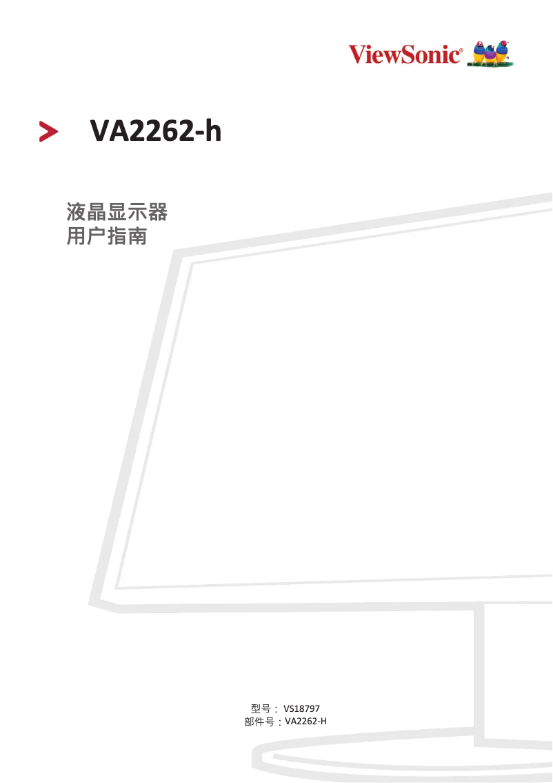 Página 1 del manual Manual de usuario Viewsonic VA2262-h