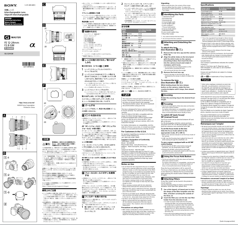 Page 1 de la notice Manuel utilisateur Sony FE 12-24mm f2.8 GM
