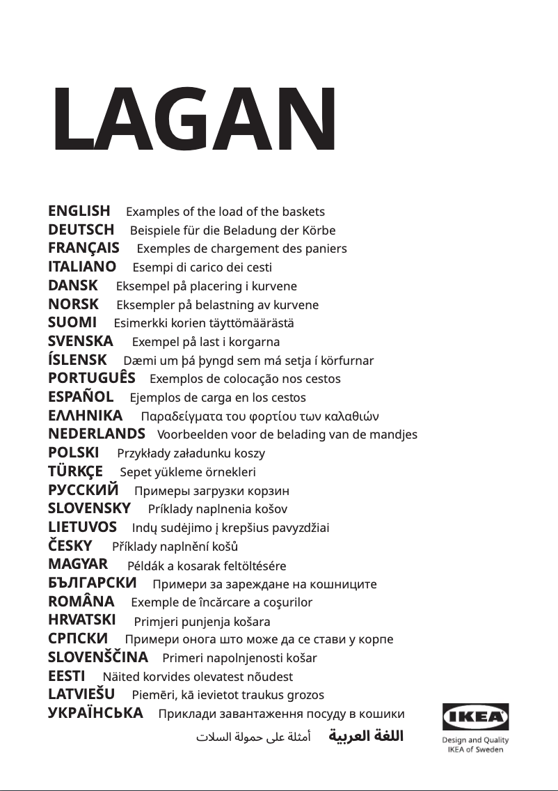 Image de la première page du manuel de l'appareil LAGAN 005.089.99