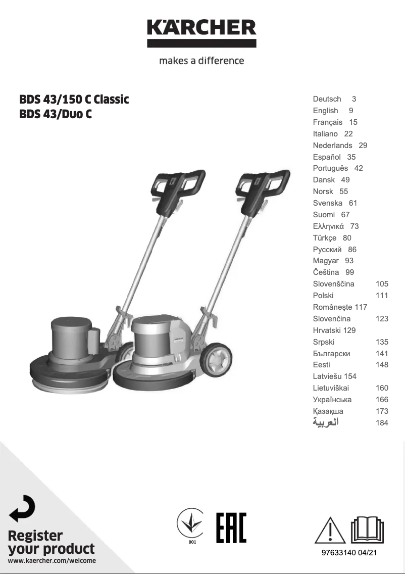 Image de la première page du manuel de l'appareil BDS 43/DUO C