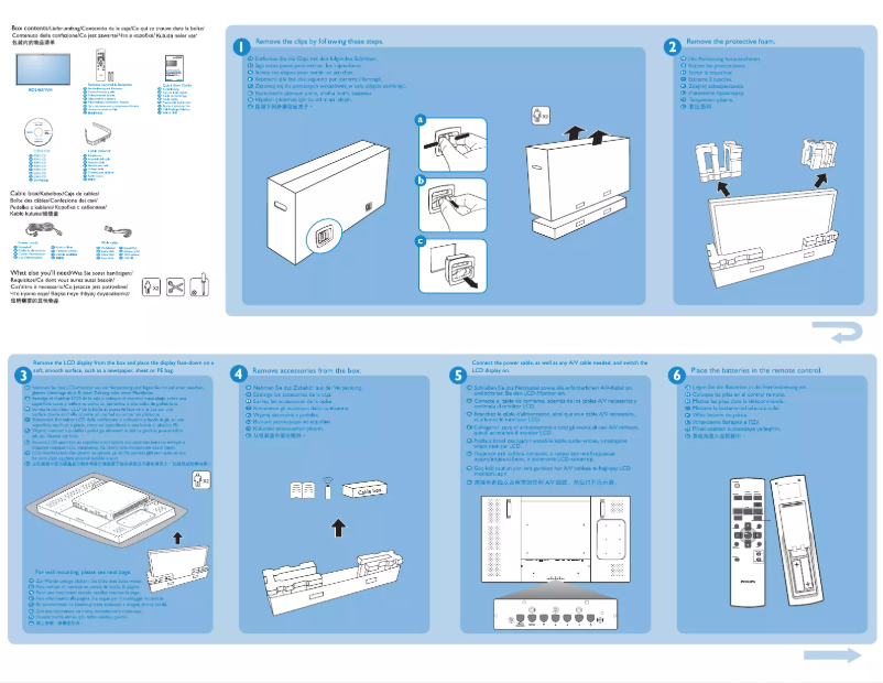 Page n°1 - Guide de démarrage rapide Philips BDL4651VH