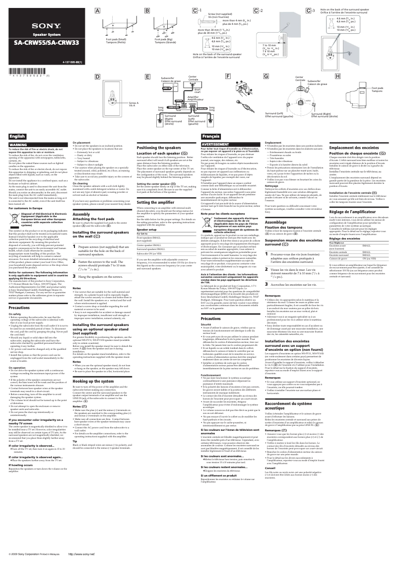 Página 1 del manual Manual de usuario Sony SA-CRW55