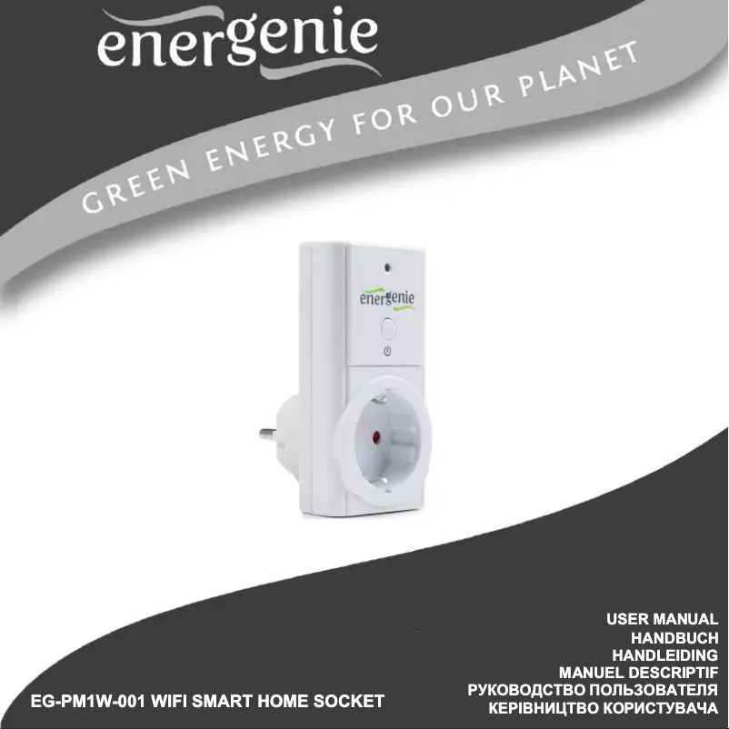 Image de la première page du manuel de l'appareil EG-PM1W-001