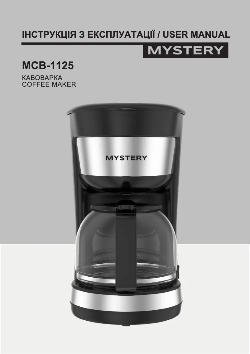 Page n°1 - Manuel utilisateur Mystery MCB-1125