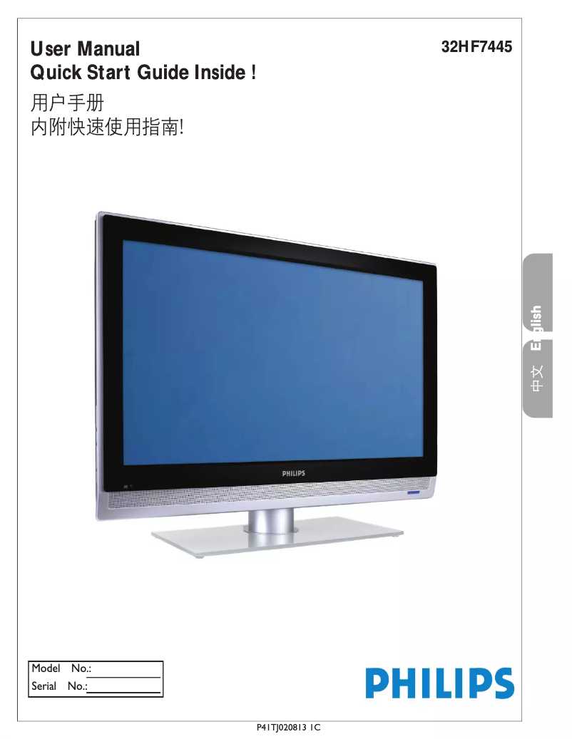 Page n°1 - Manuel utilisateur Philips 32HF7445