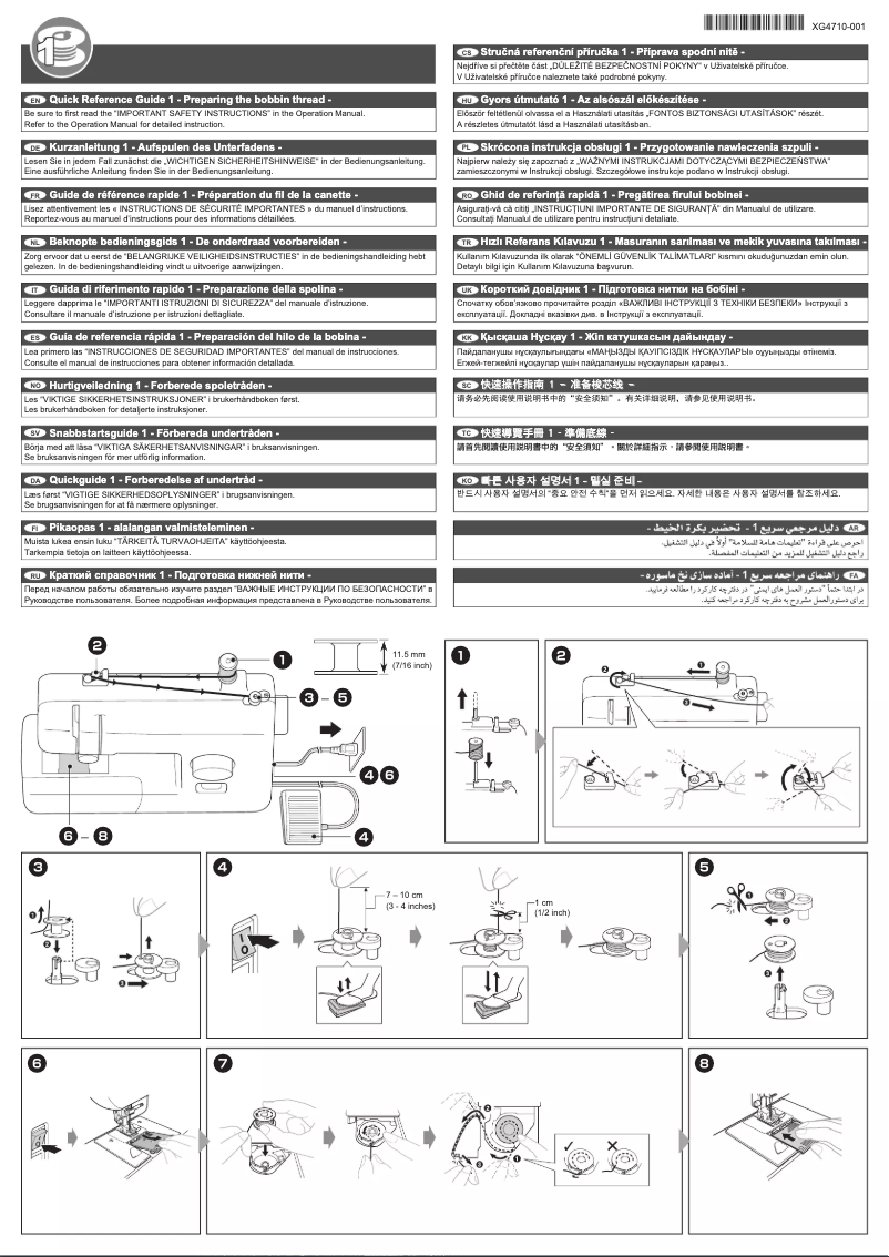 Page 1 de la notice Manuel utilisateur Brother JX2417