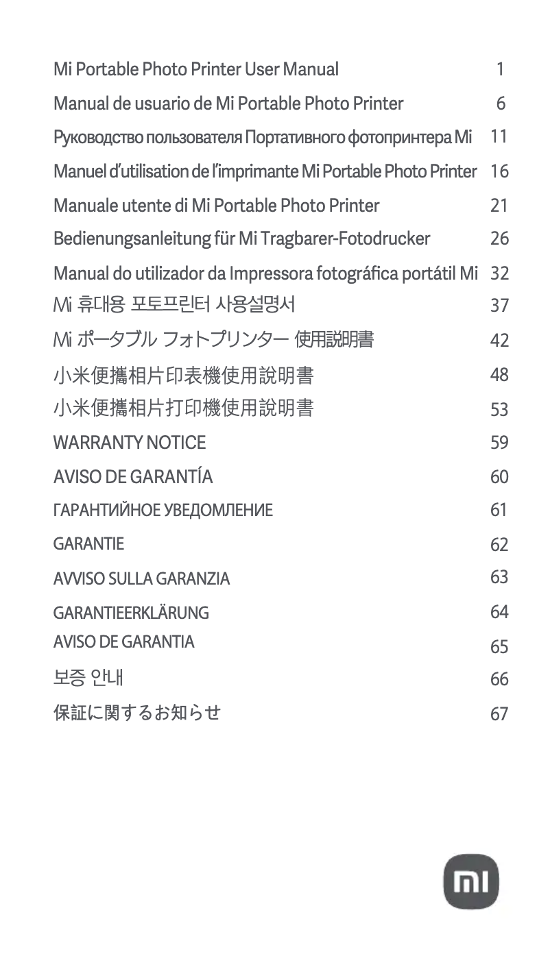 Page 1 de la notice Manuel utilisateur Xiaomi Mi Portable Photo Printer