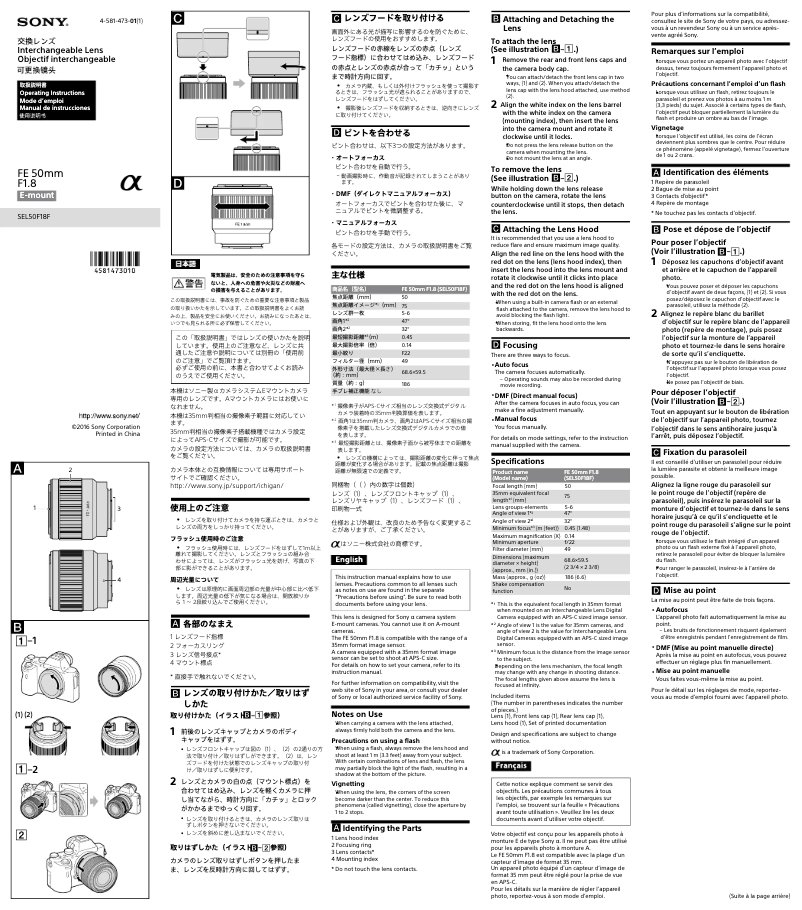 Page 1 de la notice Manuel utilisateur Sony FE 50mm f/1.8