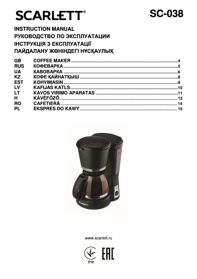 Image de la première page du manuel de l'appareil SC-038