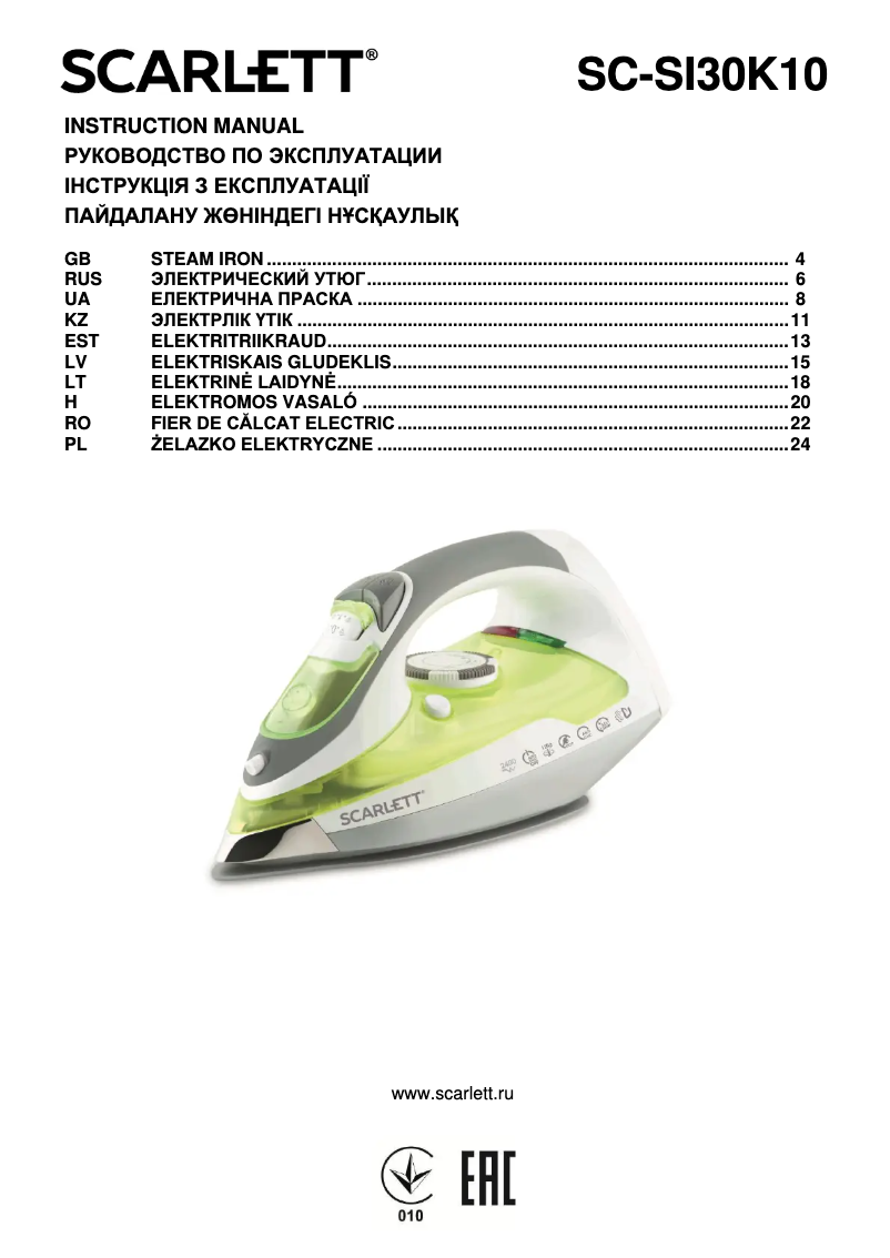 Image de la première page du manuel de l'appareil SC-SI30K10