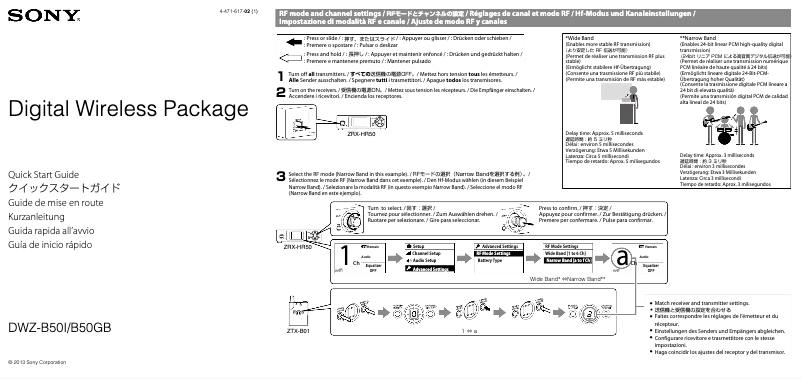 Página 1 del manual Guía de inicio rápido Sony DWZ-B50I