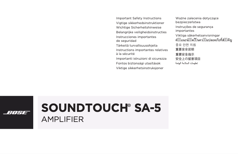 Page n°1 - Instructions / montage Bose SA-5