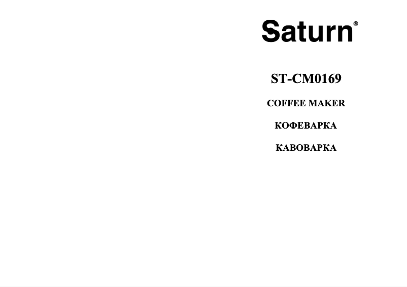 Page n°1 - Manuel utilisateur Saturn ST-CM0169