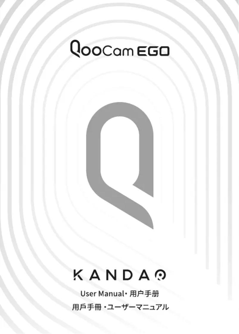 Image de la première page du manuel de l'appareil QooCam EGO