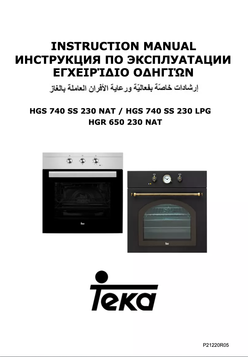 Page n°1 - Manuel utilisateur Teka HGS 740