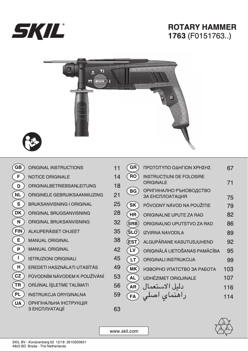 Image de la première page du manuel de l'appareil 1763 AK