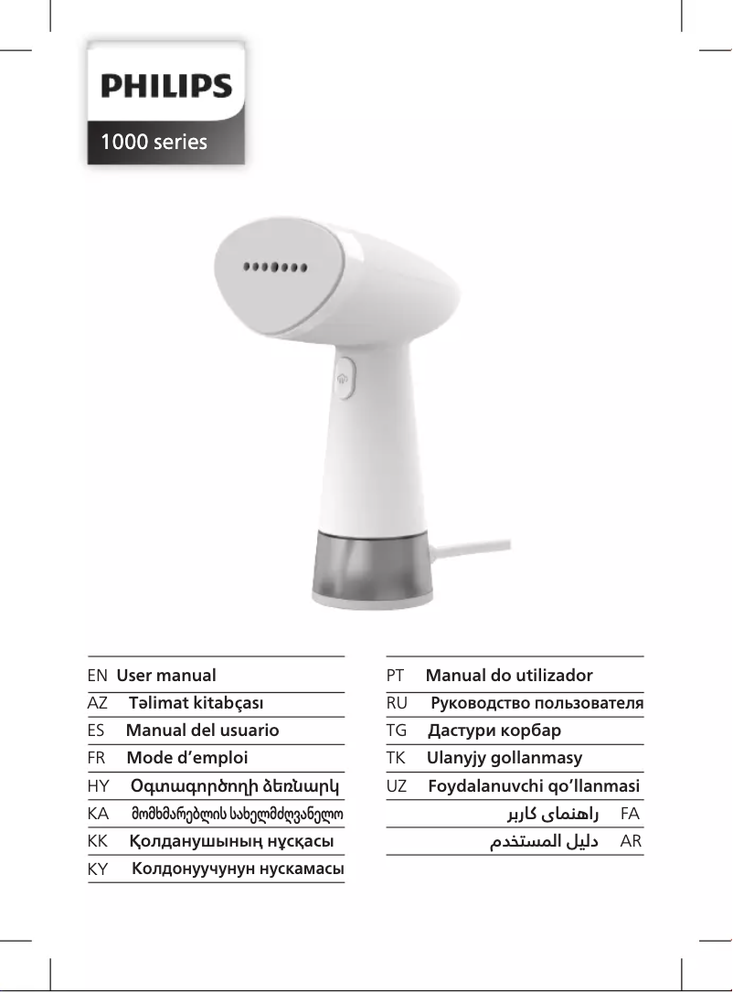 Page n°1 - Manuel utilisateur Philips STH1000