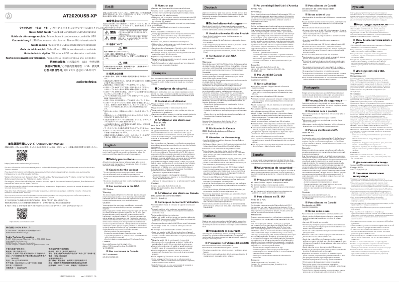Page 1 de la notice Guide de démarrage rapide Audio-Technica AT2020USB-XP