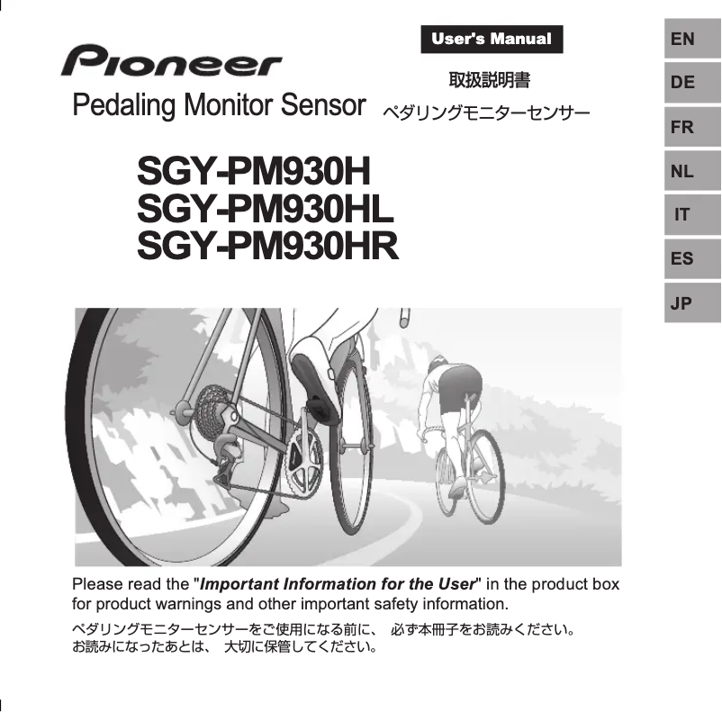 Page n°1 - Manuel utilisateur Pioneer SBT-PMRTC