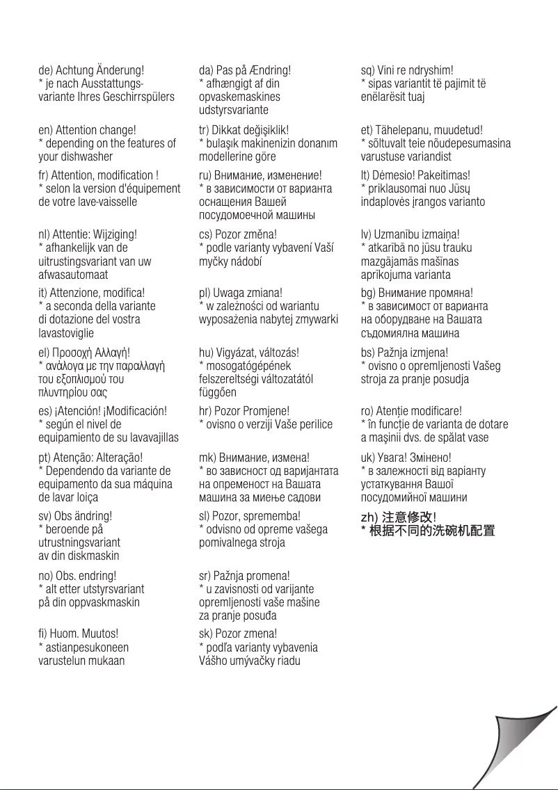 Page 1 de la notice Mode d'emploi Bosch SBV68PX01N