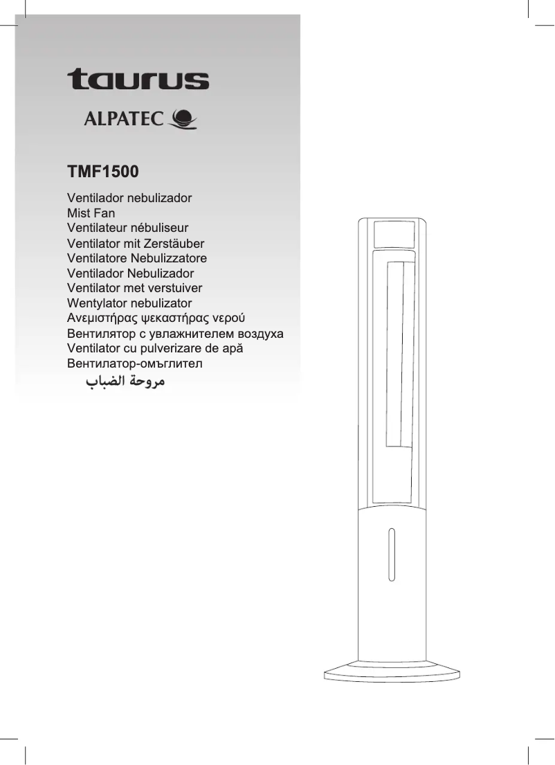 Page n°1 - Manuel utilisateur Taurus TMF1500