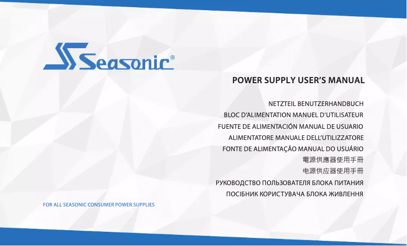 Page 1 de la notice Manuel utilisateur Seasonic Core Gold GC 650