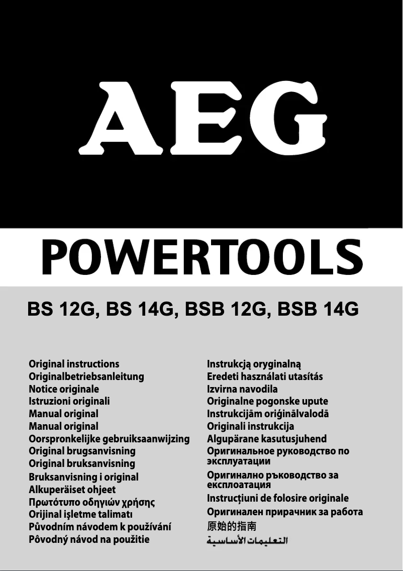 Página 1 del manual Manual de usuario AEG BS 12G