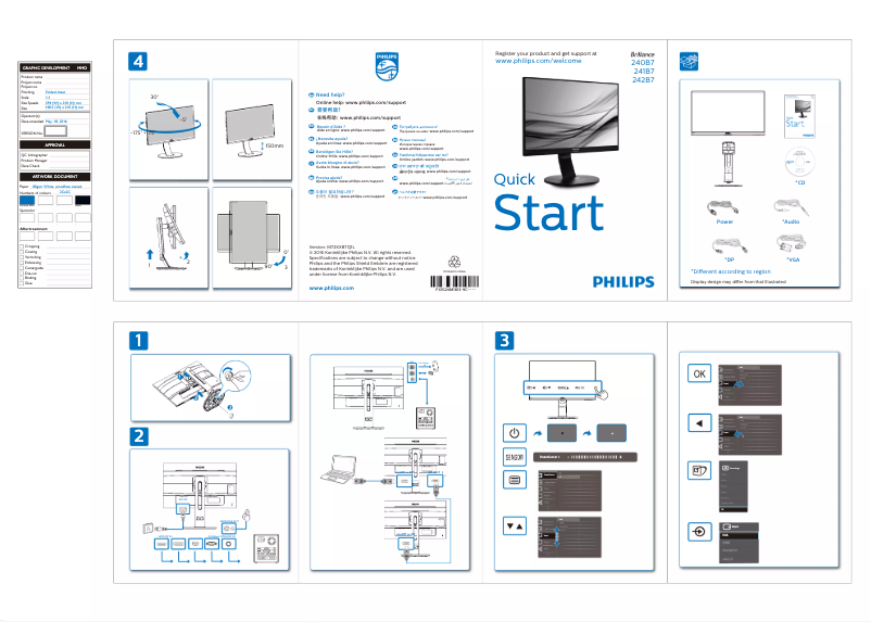 Page 1 de la notice Guide de démarrage rapide Philips Brilliance 240B7QPTEB