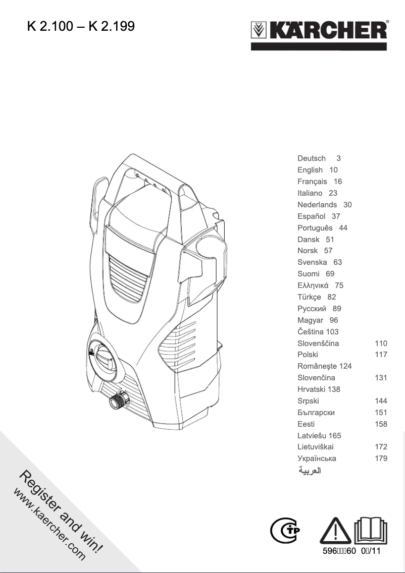 Page n°1 - Manuel utilisateur Kärcher K 2.100