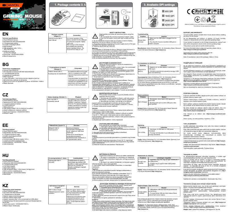 Image de la première page du manuel de l'appareil Puncher GM-11