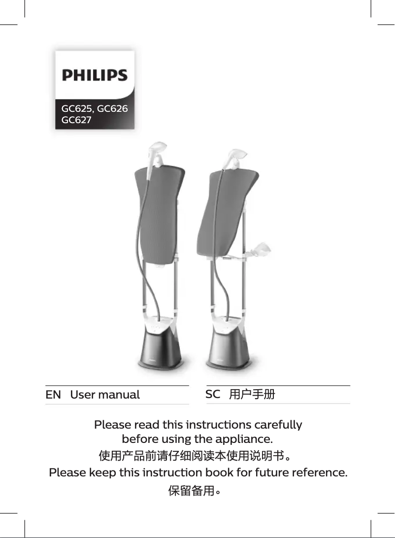 Page n°1 - Manuel utilisateur Philips PerfectCare GC627