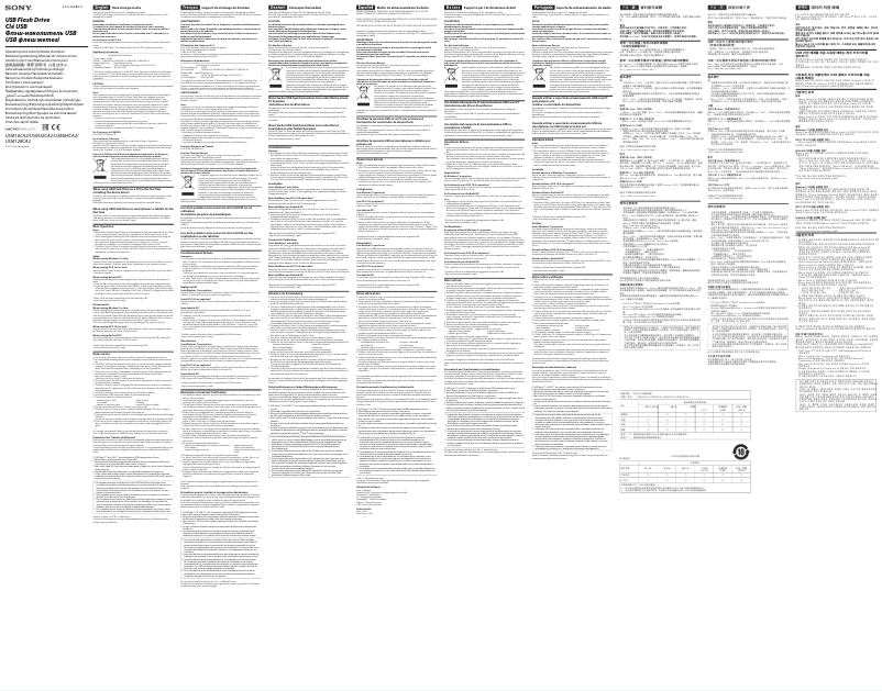 Page n°1 - Manuel utilisateur Sony USM16CA2