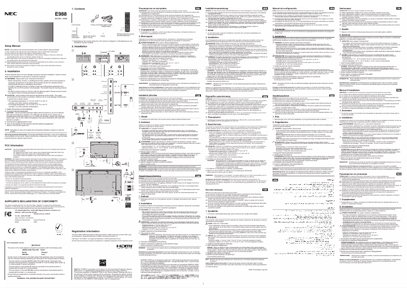 Image de la première page du manuel de l'appareil MultiSync E988