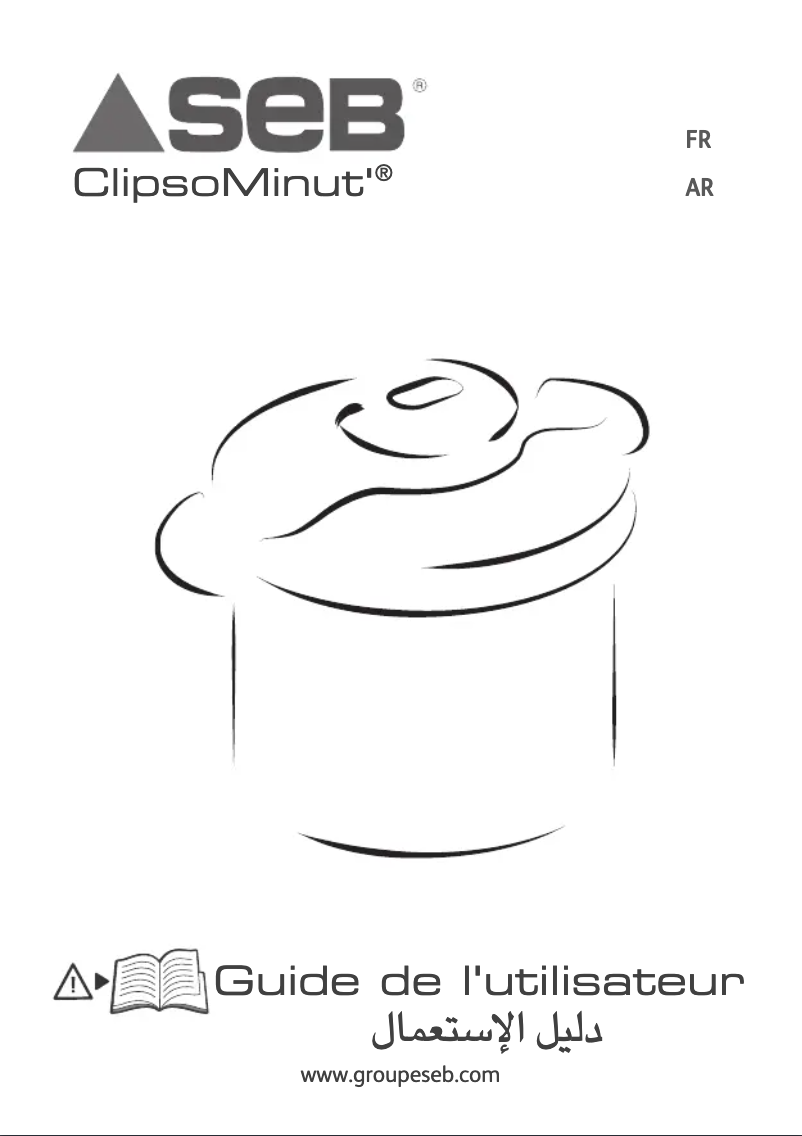 Image de la première page du manuel de l'appareil Actifry