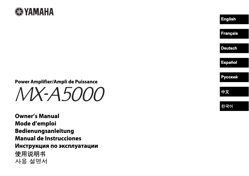 Page 1 de la notice Manuel utilisateur Yamaha MX-A5000
