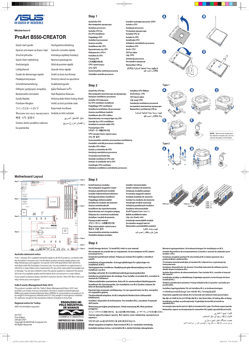 Page 1 de la notice Guide de démarrage rapide Asus ProArt B550-CREATOR