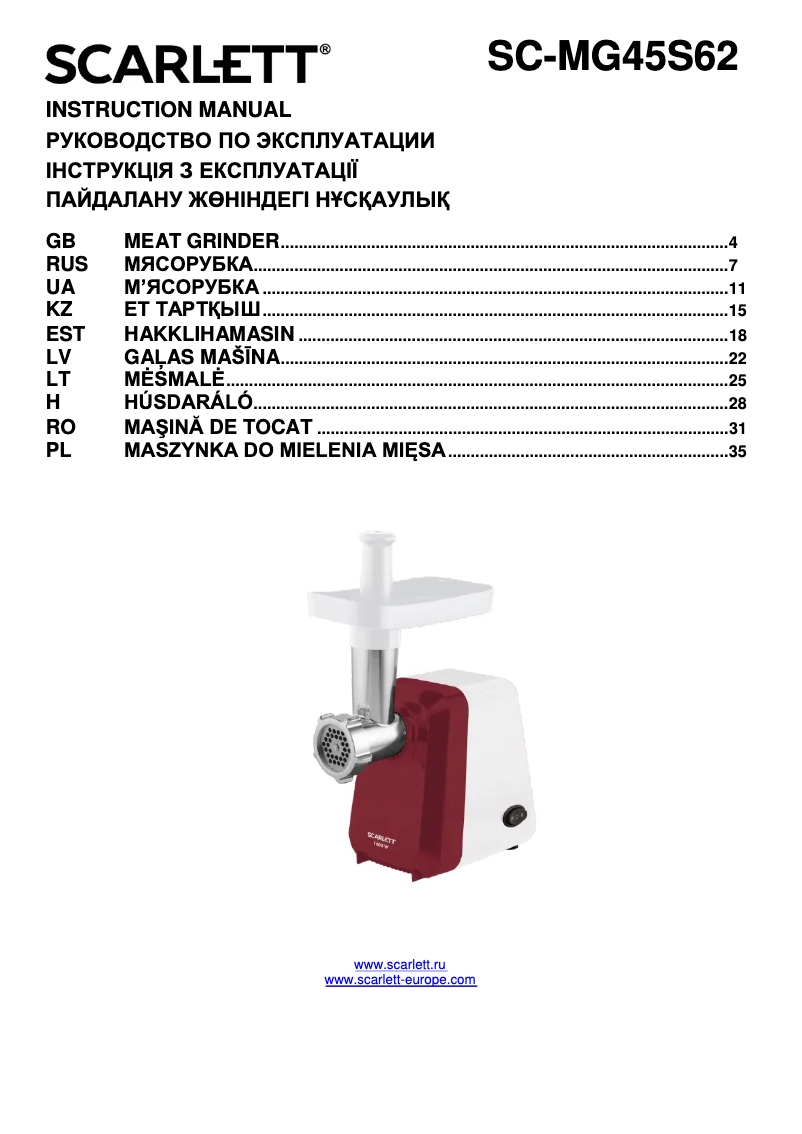 Image de la première page du manuel de l'appareil SC-MG45S62