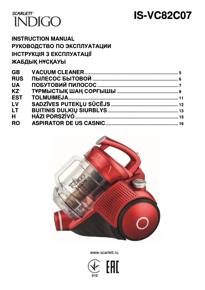 Page 1 de la notice Manuel utilisateur Scarlett IS-VC82C07