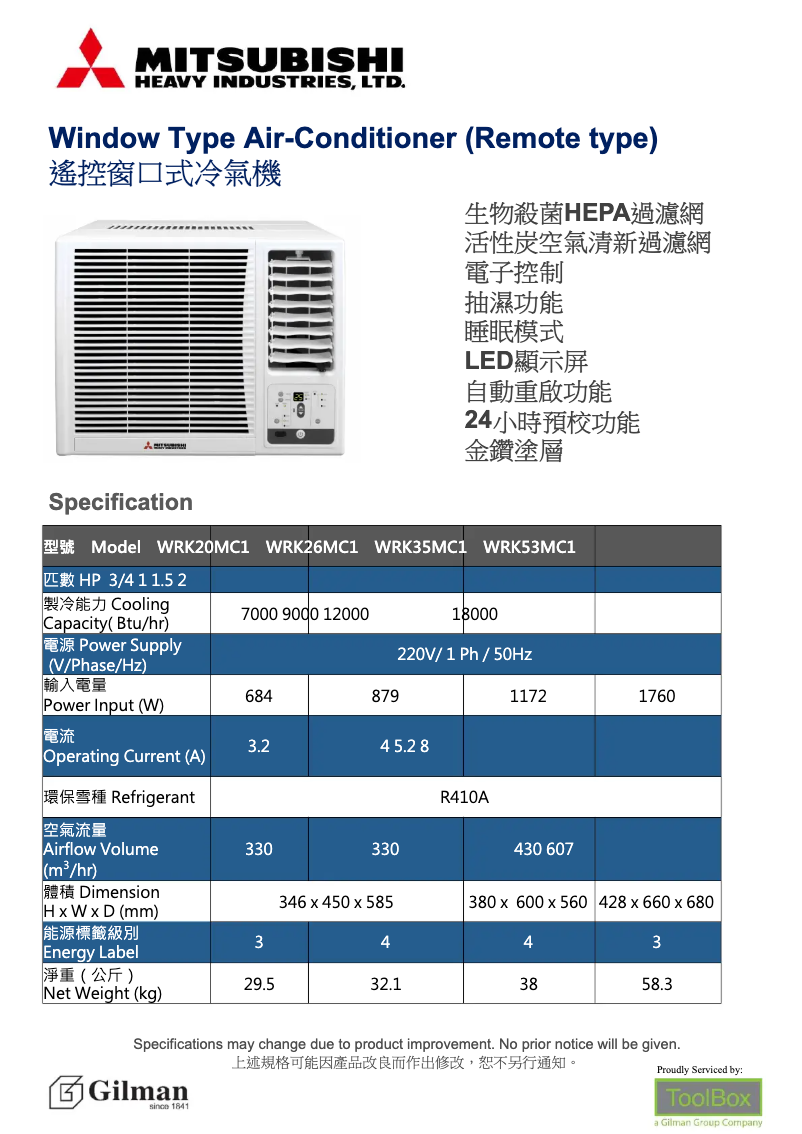 Page 1 de la notice Guide d'installation Mitsubishi WRK35MC1