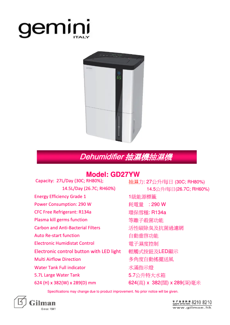 Image de la première page du manuel de l'appareil GD27YW