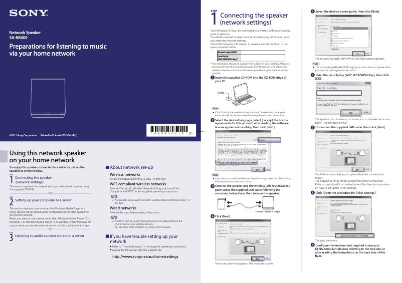 Page n°1 - Guide d'installation Sony SA-NS400