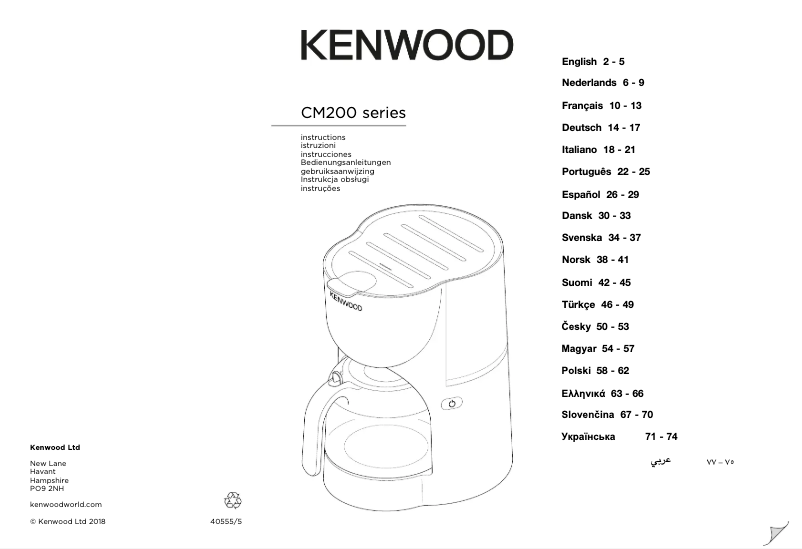 Page 1 de la notice Manuel utilisateur Kenwood CM200