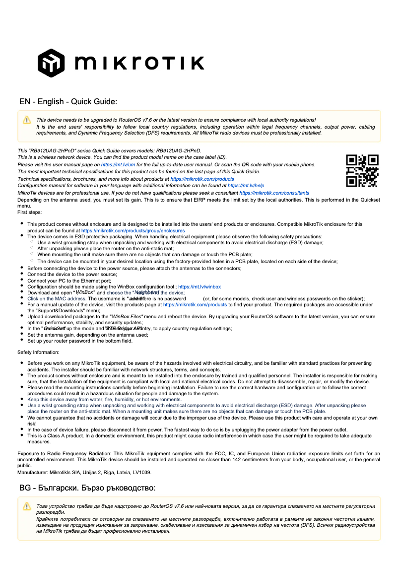 Page n°1 - Manuel utilisateur Mikrotik RB912UAG-2HPnD