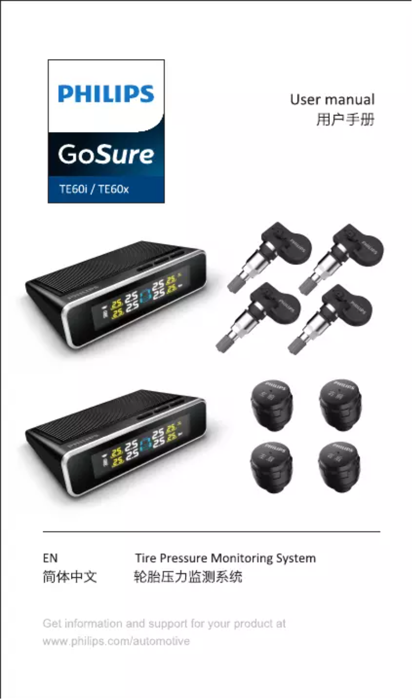 Page n°1 - Manuel utilisateur Philips GoSure TE60x