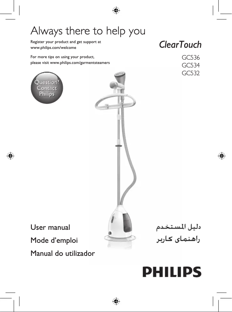 Image de la première page du manuel de l'appareil ClearTouch GC532