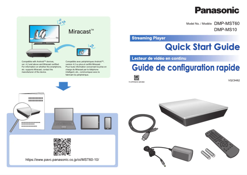 Image de la première page du manuel de l'appareil DMP-MST60