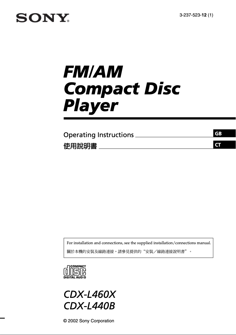Page 1 de la notice Manuel utilisateur Sony CDX-L440B